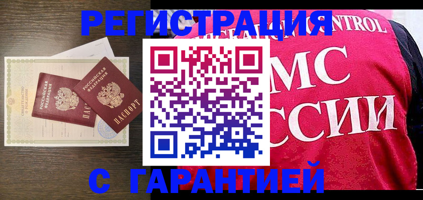 регистрация для школы в Окуловке