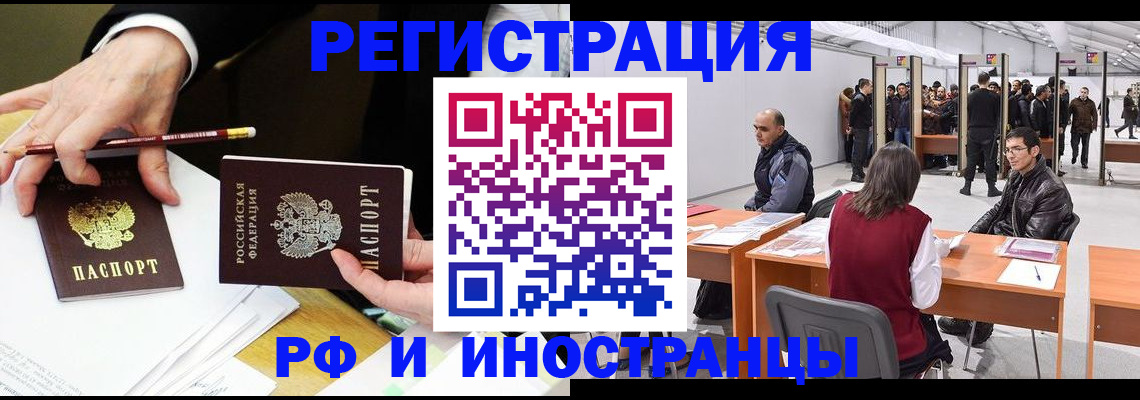 прописка для кредита в Окуловке