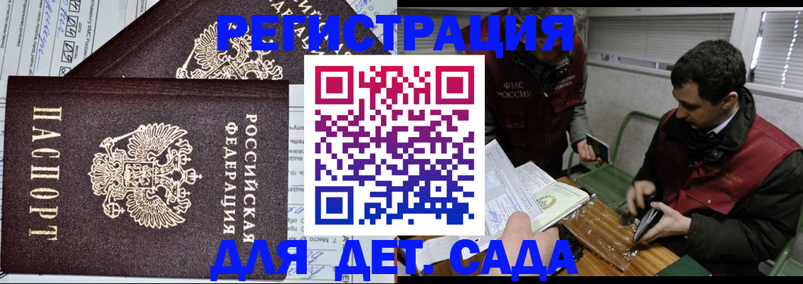 где прописаться в Окуловке